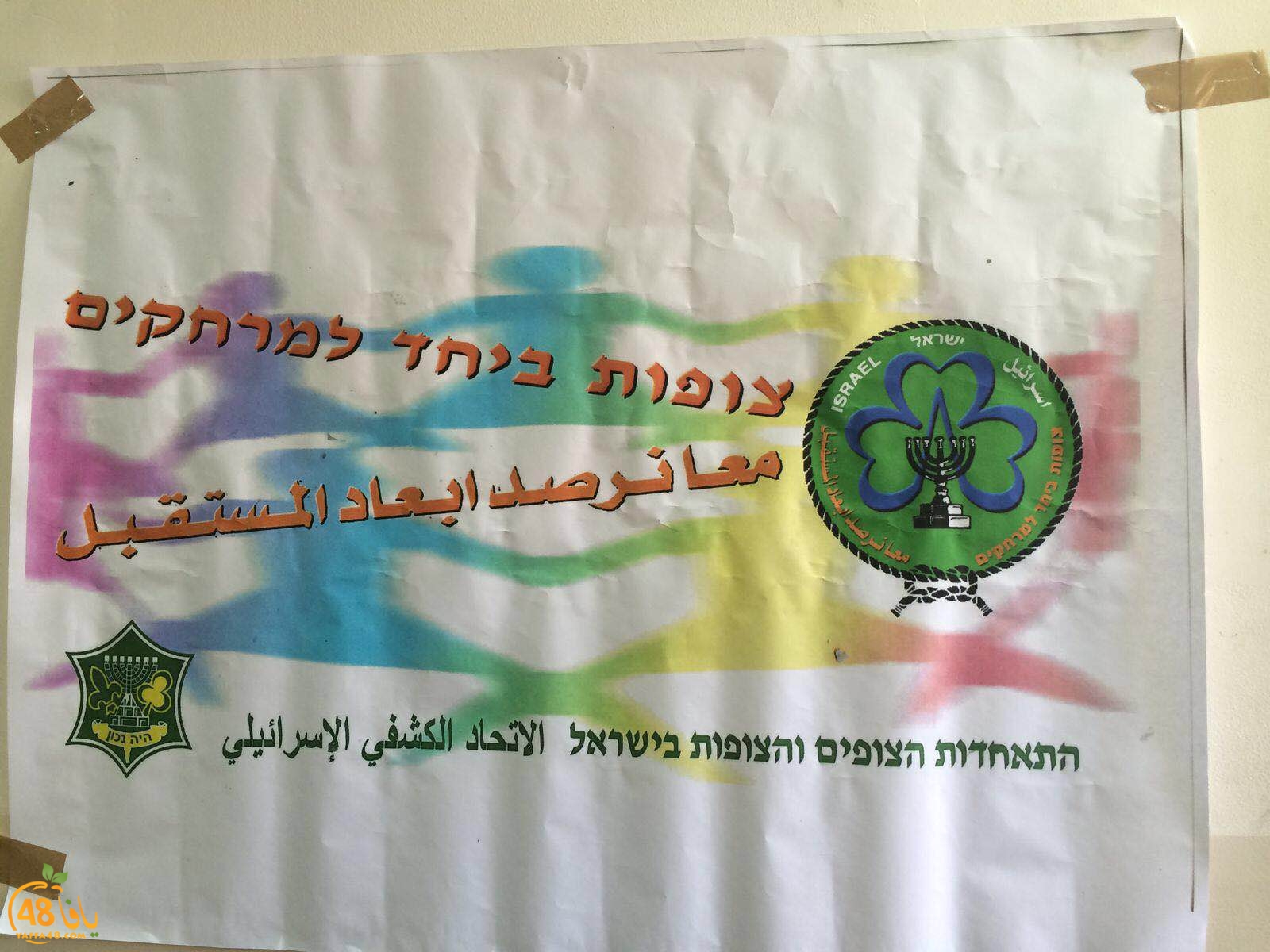 nesa2 kafefat (7).JPG